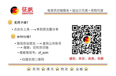 專業、高效、可靠的義烏采購代理服務——您的全球采購戰略伙伴