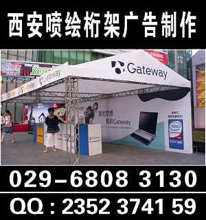 西安廣告物料一站式供應(yīng)商 易拉寶、展板、噴繪等多品類批量供貨